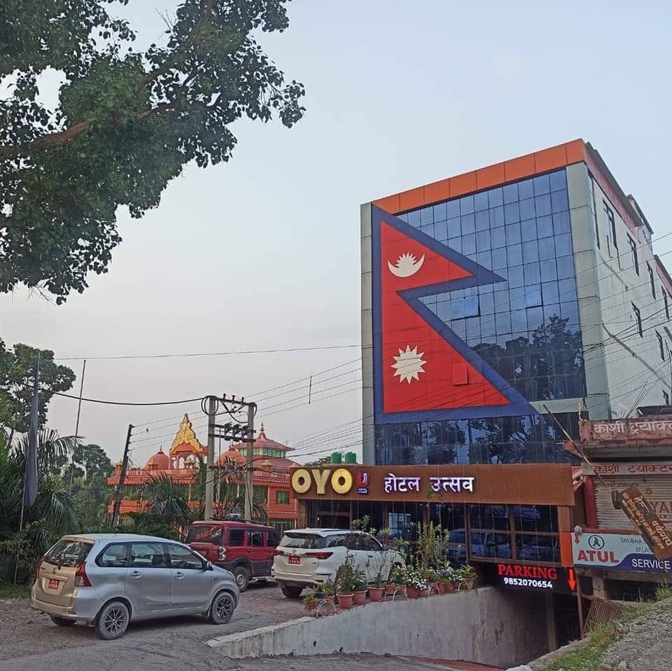 Hotel Utsav Building Itahari